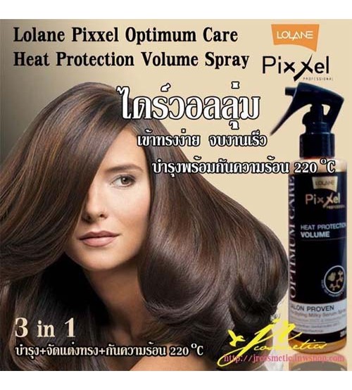 Pixxel Heat Protection Volume Thick Hair Salon Proven 220 C Hair Care Serum Spray 200ml